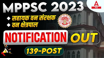 MPPSC State Forest Service 2023 Vacancy OUT 🔥 | MP Ranger/ Conservator Post | Syllabus, Age Limit