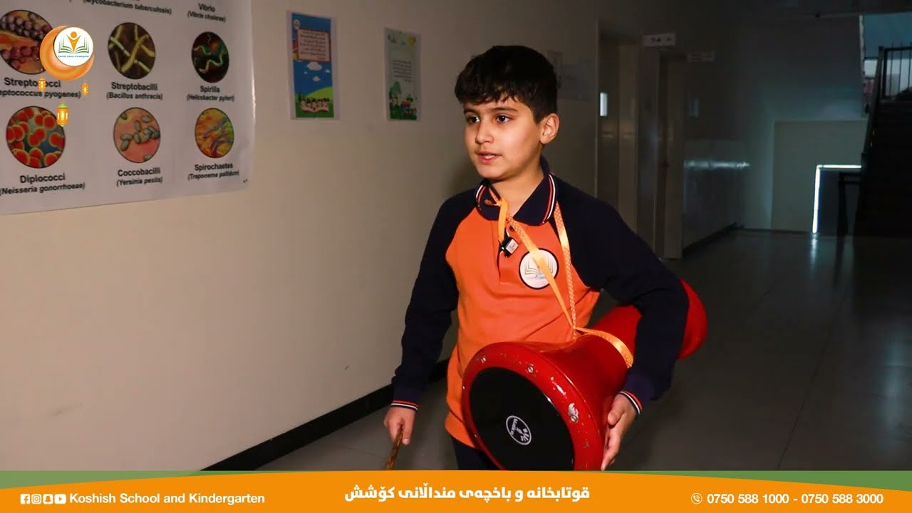 بەرنامەی ڕەمەزانی کۆشش, ئەڵقەی سێیەم