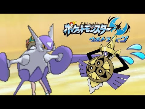 Usum メガラティアスのおぼえる技 入手方法など攻略情報まとめ ポケモンウルトラサンムーン 攻略大百科