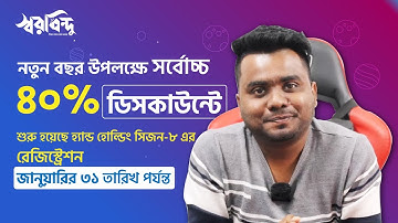 HTML, CSS & Bootstrap Live Class, 2.5 Months Hand Holding Support