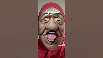 حنين 