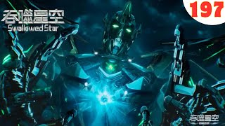 吞噬星空197集:罗峰前往星辰塔后,奴役的八位封王不朽分别是谁23