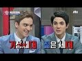 Abnormal summit parody jeanjacques goldman guillaume patry  robin deiana  48