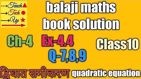 Balaji math book solution Class 10th chapter 4 exercise 4.4 question 7 8 9