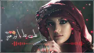 قالت حبيبي-أيمن قصيله/عتاب صنعاني/حالات واتس اب يمنيه 😍😍😍