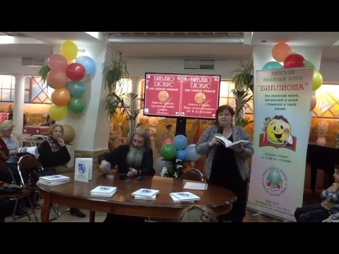 В гостях у "Библиоши" игумен Варлаам с книгой «Кампан»