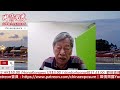 大陸正式水深火熱，死得人多？西安習派橫行，賽格墜樓案是謀殺？ 9/7/2026 | 國情揭露 中港台 | 香港新聞 兩岸政局 美國