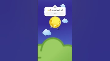 #حالات_واتس #تلاوة_مؤثرة #تلاوة_خاشعة #إسلام_صبحي #حالات #حالات_واتساب #صوت_يريح_القلب #قرآن #قرآن