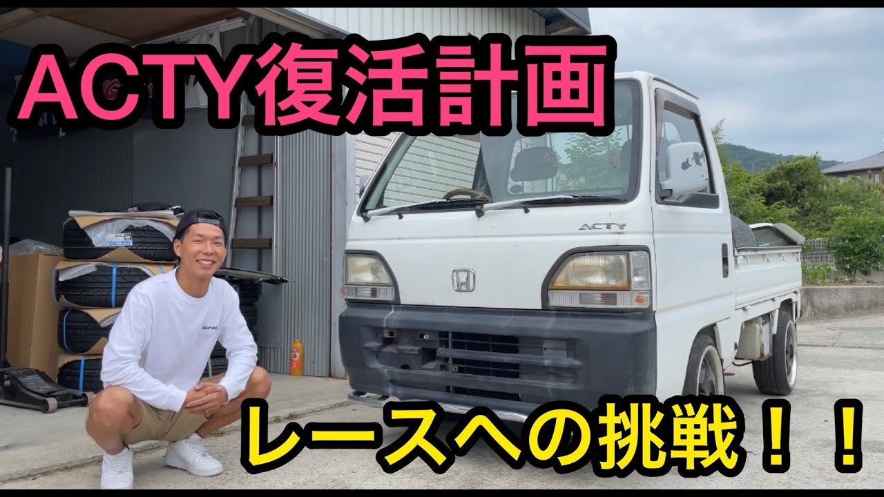 Light truck] Get a racing vehicle! - YouTube