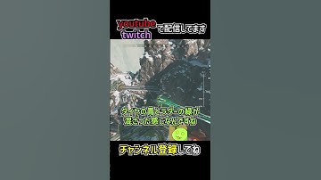 ランク軌道が実は復活していたので解説 | apexlegends #apex #shorts