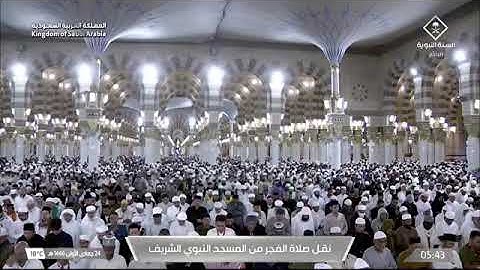 ' سورة المعارج كاملة ' الشيخ #صلاح_البدير صلاة الفجر ٢٤-٥-١٤٤٦ هـ
