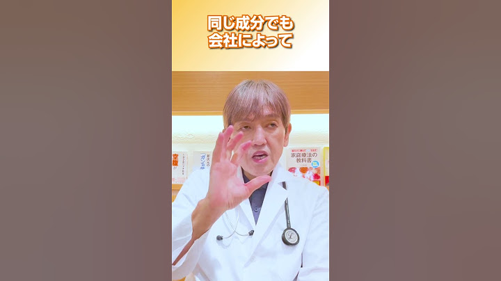 あなたの知らないサプリ業界の裏話