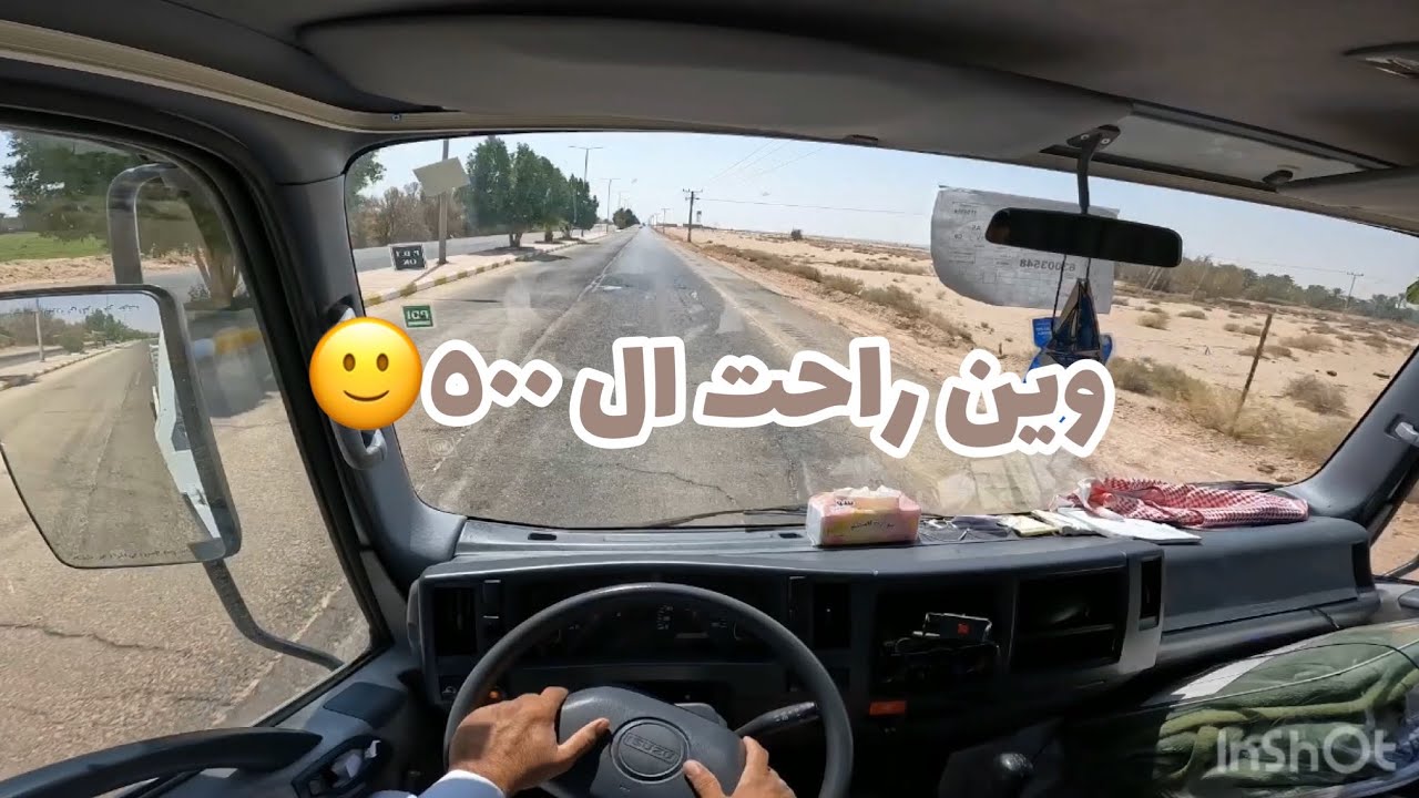 مشوار سكاكا (116)