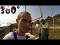 ПАВЛИК СЛОМАЛ КОЛОДЕЦ в формате 360°