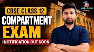 🚨 CBSE Class 12 Compartment Revaluation 2026 🔥 | Notification Soon! #Class12Revaluation #CBSEClass12