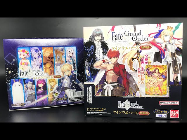 ついにシークレット降臨！ FGO ツインウエハース特別弾 カード全