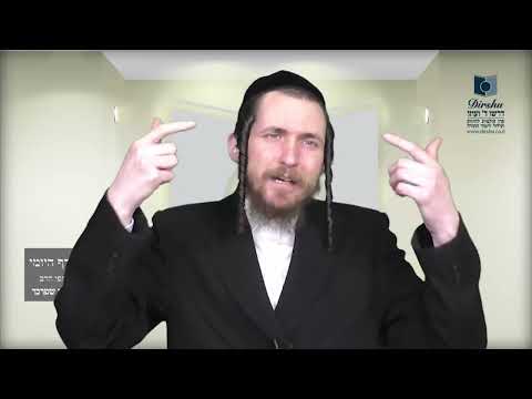 הדף היומי מסכת סנהדרין דף סג