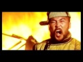 Шилийн богд Official Video