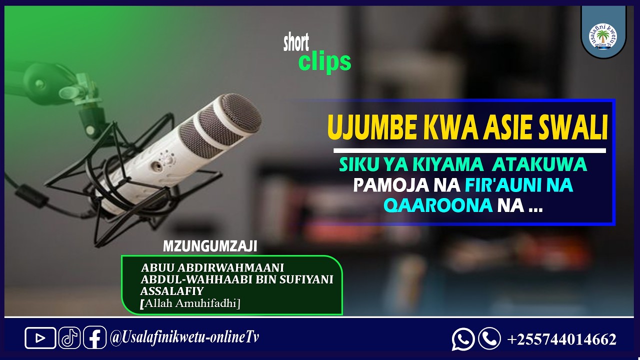 HAKIKA ASIE SWALI  SIKU YA KUHUKUMIWA WATU ATAKUWA PAMOJA NA FIR'AUNI NA QAAROONA NA..