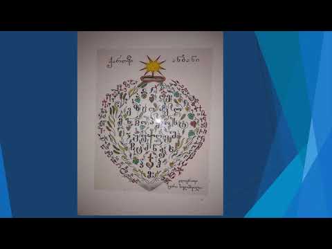 ცირა ბულაშვილი