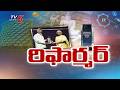 చంద్రబాబుకు బిజినెస్ రిఫార్మర్ అవార్డు : AP CM Chandrababu Honored as Business Reformer of the Year