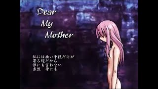 【巡音ルカ】Dear My Mother【オリジナル：13】 screenshot 3