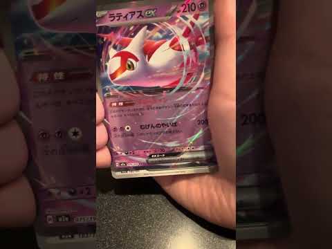 ポケモンカードMEGAドリームEX重量検証動画 #ポケモンカード #ポケカ #cards #ポケモン #pokemon