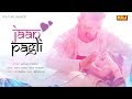 Jaan Pagli | Mithu Dhukia | Pooja Punjaban | Sandeep Chandel | Latest Haryanvi Song 2018 #NDJ_Music