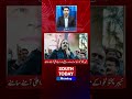KPK Chief Ministers Face Off | PTI Meeting Sparks Political Buzz | South Today