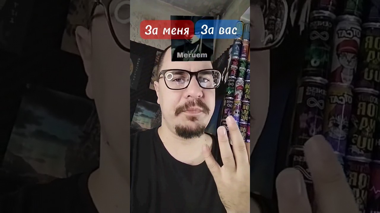 Обычный батлик 