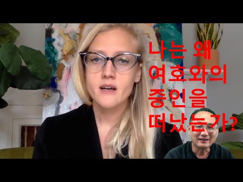 여호와의 증인 30 나는 왜 여호와의 증인을 떠났는가? [01]  베트니 이야기   호주에서 여호와의 증인 1006건 어린이 성폭행 이야기