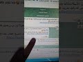 كيفية الحصول على شهادة التحول الرقمي في 3 ساعات شهادة التحول الرقمي والتوظيف في الشركات والحكومي 
