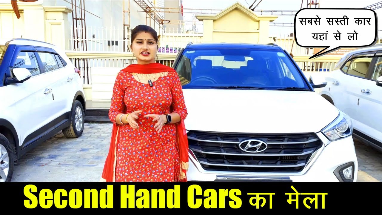 Second hand car with low price haryana second hand car market