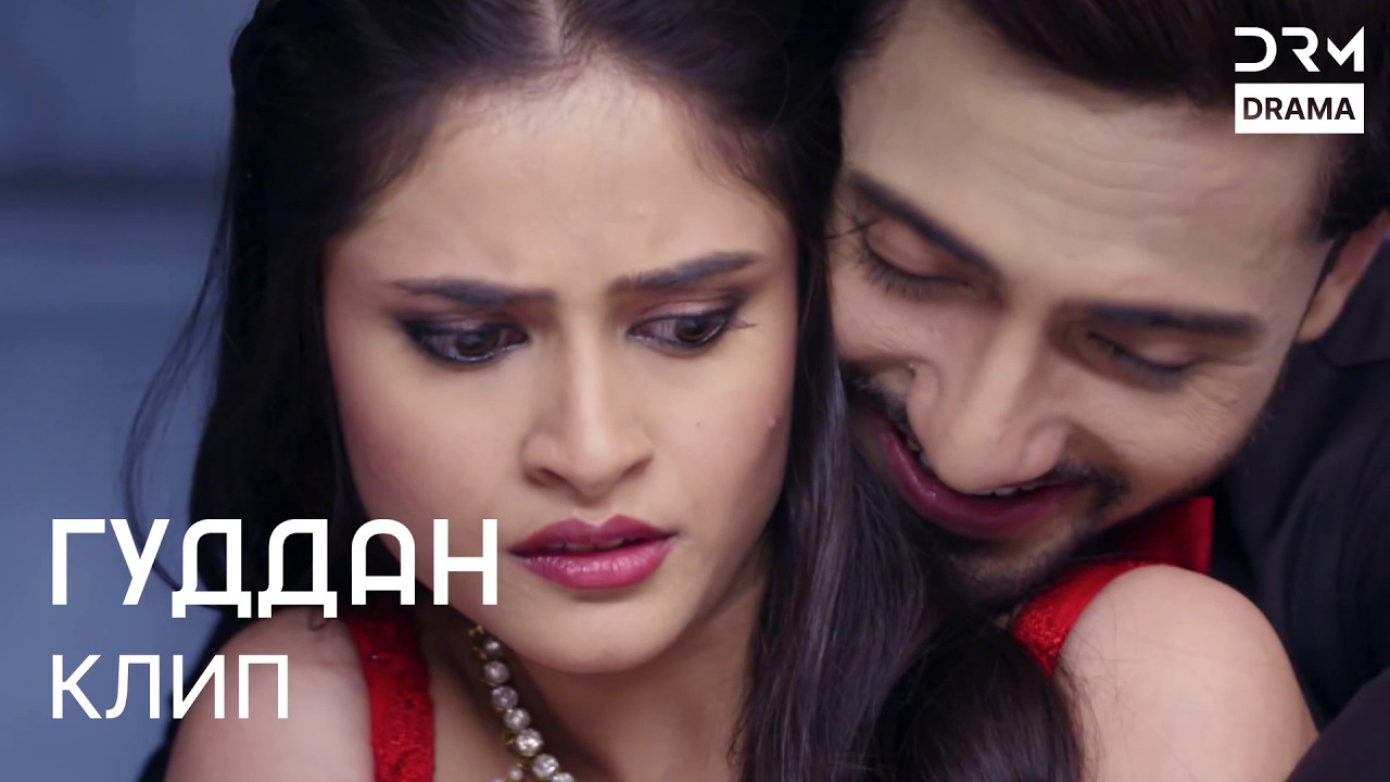 Момент, освещённый улыбкой | Guddan Clips | G132X 😊