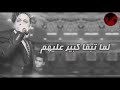 بكره يتمنو يشوفوك بكره يتمنو يشوفوك