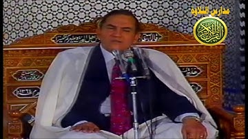 قران المغرب 5 رمضان 1441 \\ القارئ الطبيب أحمد نعينع تلاوة من سورة المؤمنون اجواء رمضان زمان