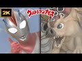 (2K) Ultraman Nice Vs Tabu Zagon (All Fight Scenes)