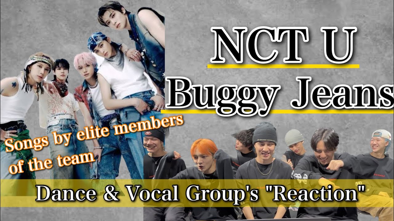 ボーイズグループがNCT Uさんの 'Baggy Jeans' のMV見て言葉を失う…