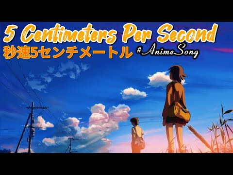 Missing in Silence - 5 Centimeters per Second ( 沈黙の中で行方不明 - 秒速5センチメートル )