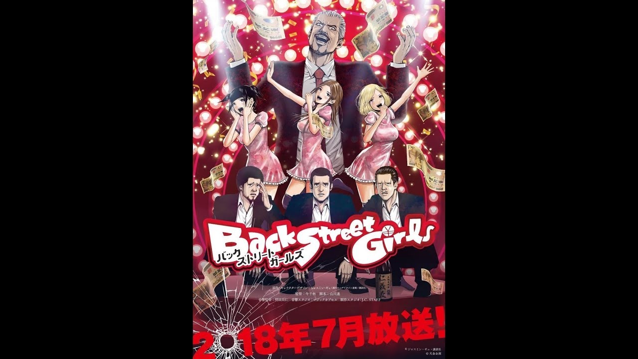 Download Animeasia Episode 2 Backstreet Girls Goku Dolls Review Youtube For iPhone Wallpaper Animeasia Episode 2 Backstreet Girls Goku Dolls Review Youtube For Android