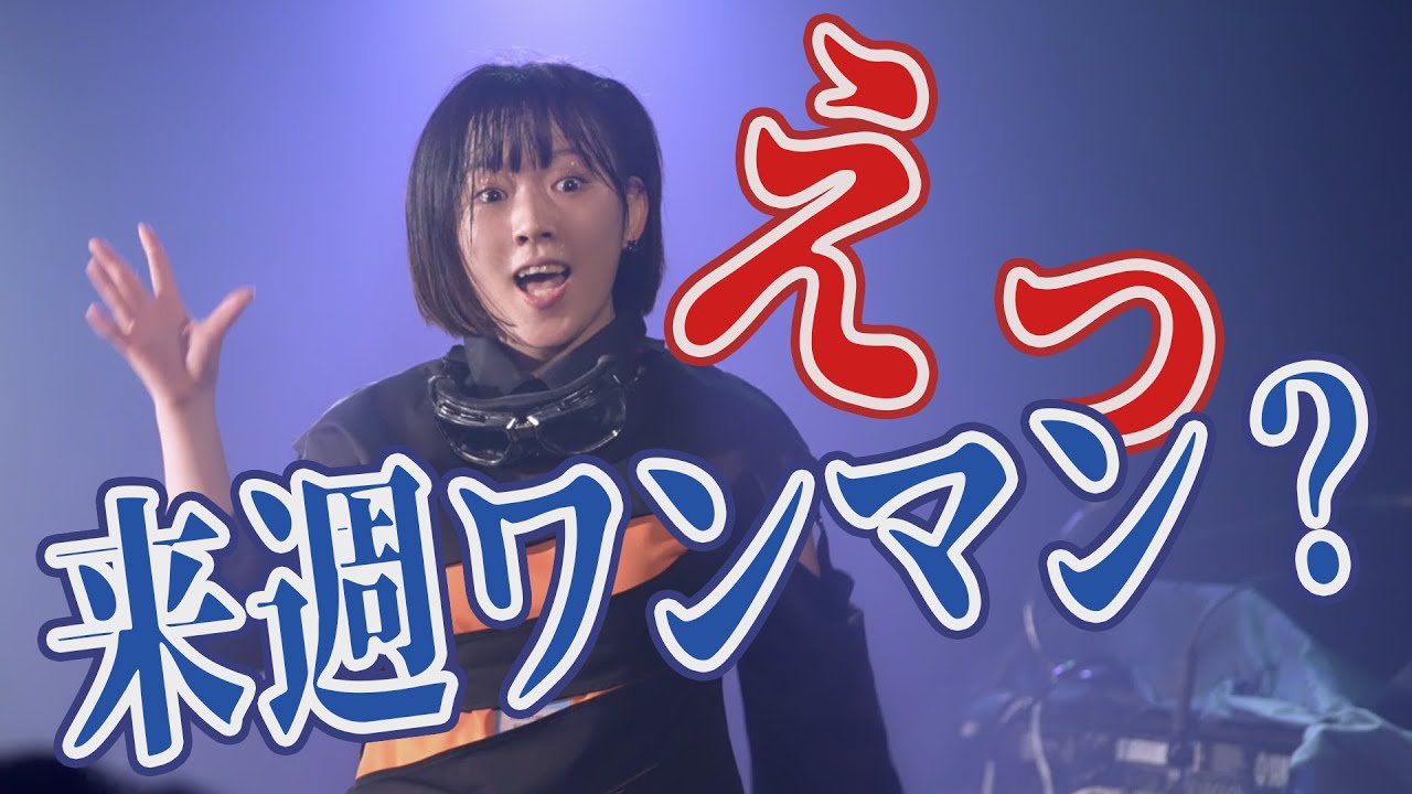 Finger Runs - AQBI DIG - 2023.07.09