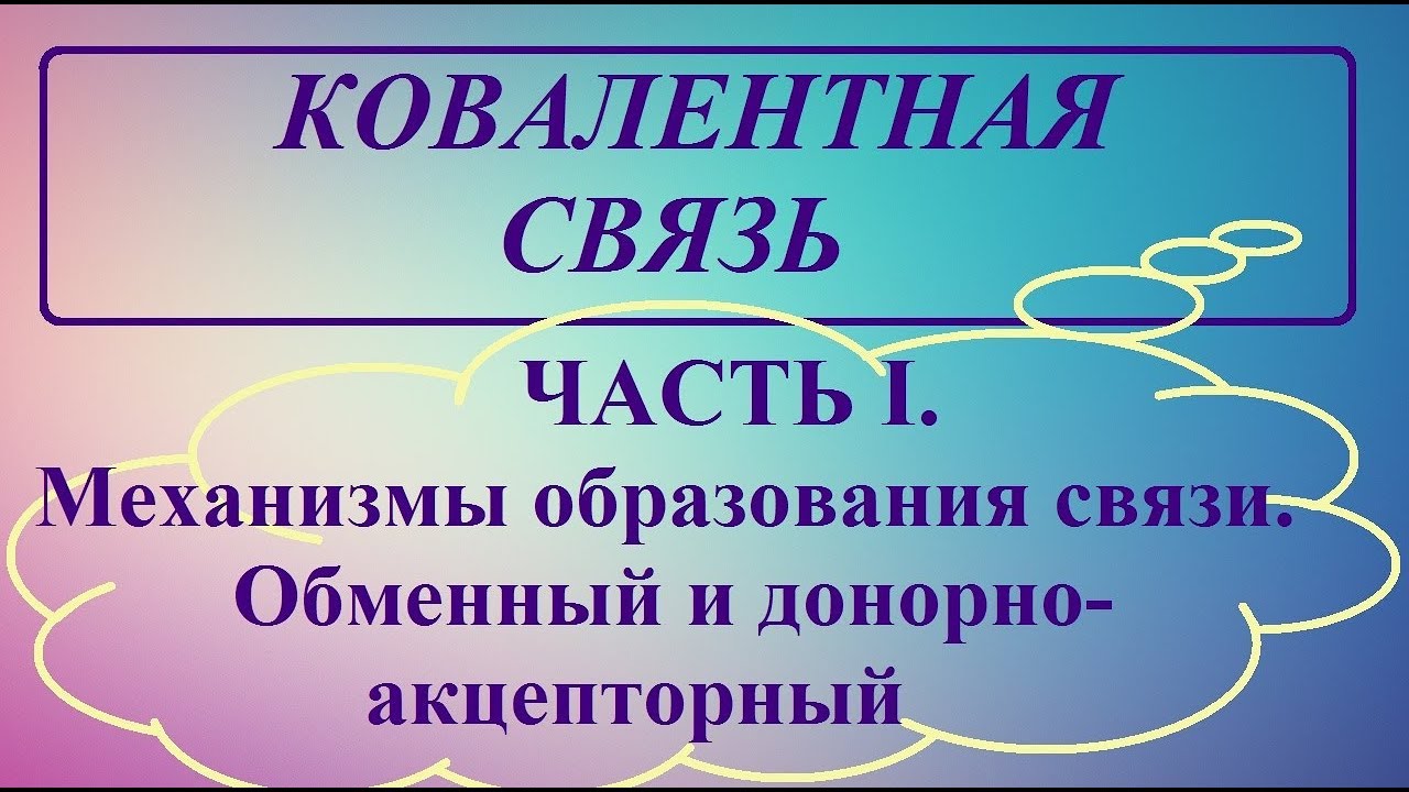 Химуля 9 класс второй год обучения