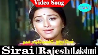 Download Lagu Naan Paadikkonde Iruppen song | Vani Jairam |  M. S. Viswanathan | Pulamaipithan | Sirai . MP3