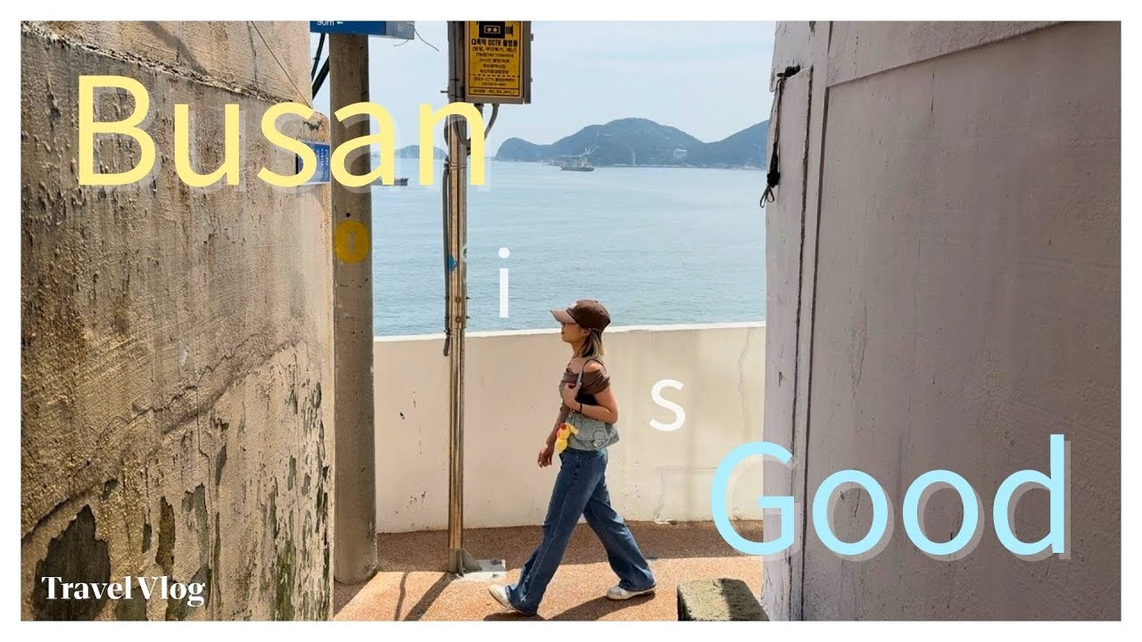 釜山請你不要下雨🥹|Travel Vlog +極限Busan Pass✨