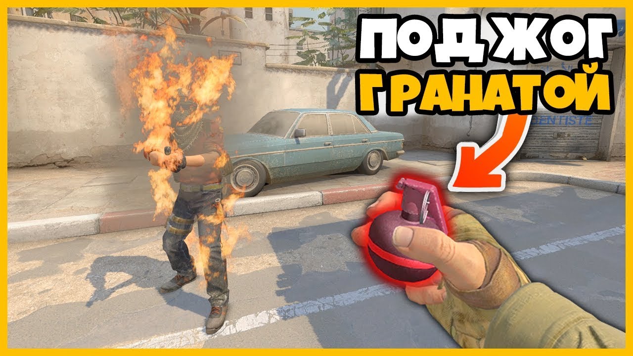 Как взломать гранту Как взломать гранту
