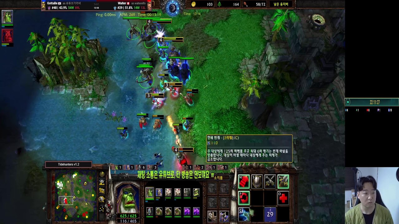 26.03.01 퇴근 후, 워크래프트3 리포지드 밀리, 배틀넷 & 워챔스 래더!