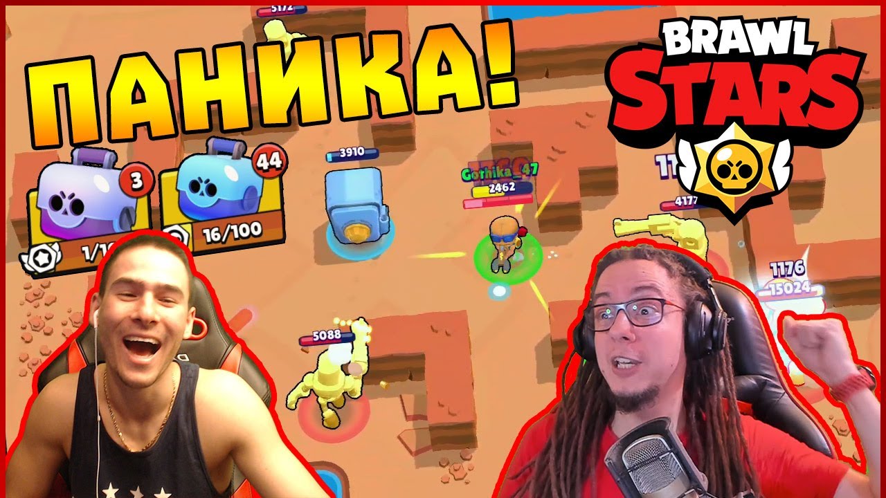 ДВАМА СРЕЩУ РОБОТИ! - Brawl Stars със @xxshadowhexxx