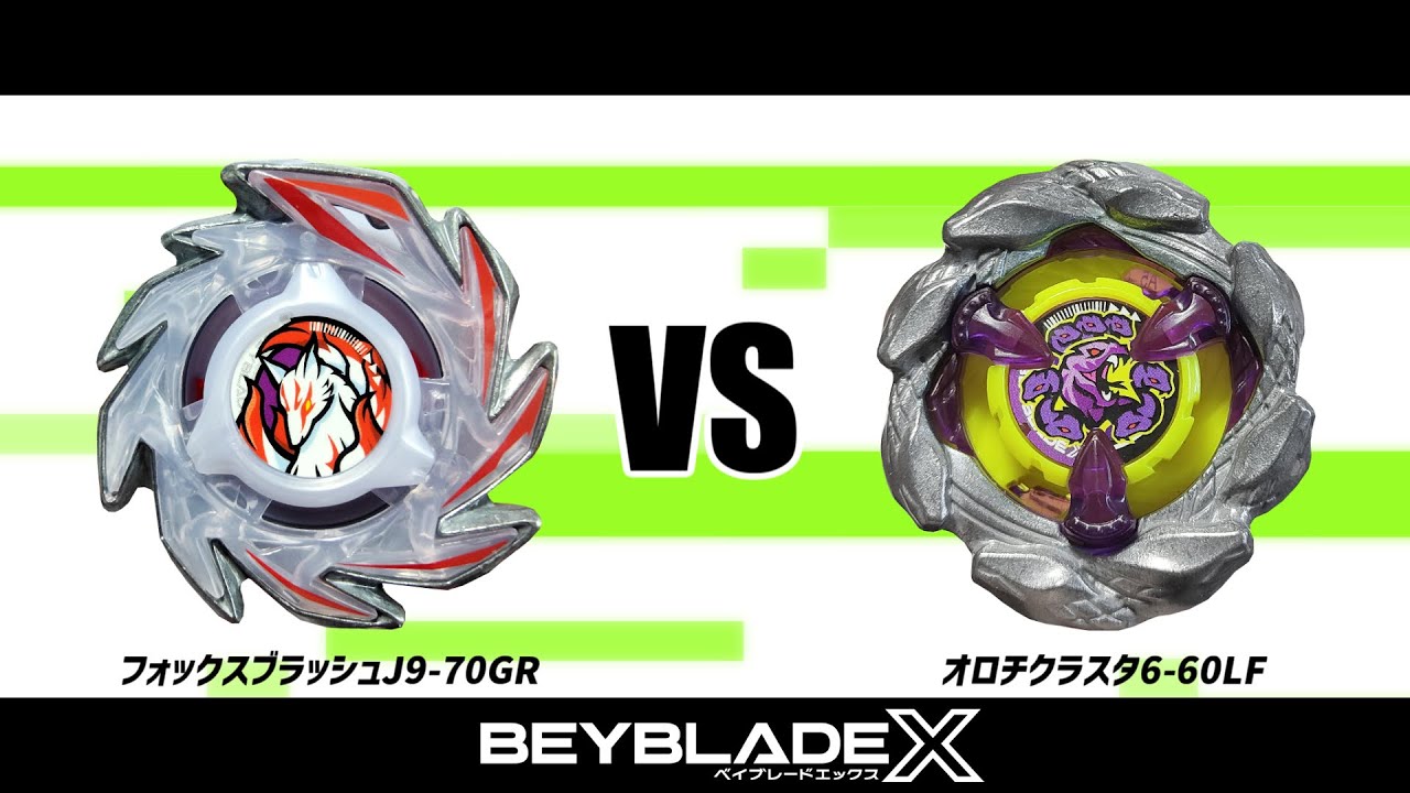 Видео битвы Beyblade X Fox Brush J9-70GR против Orochi Cluster 6-60LF
