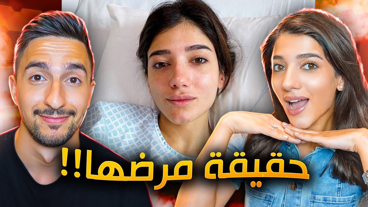 جلسة فضفضة مع نارين بيوتي !!