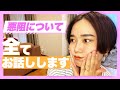 悪阻について全てお話しします。